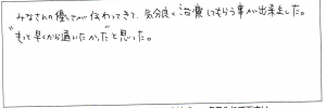 しおりへ6