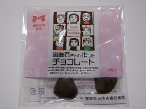 P1010241