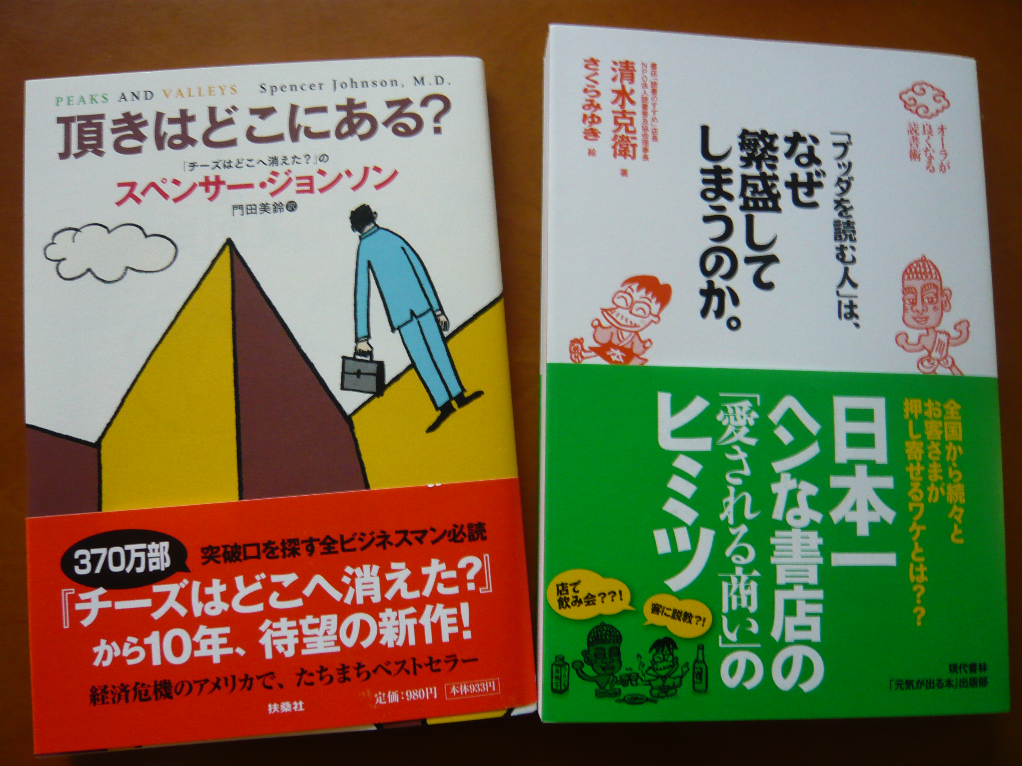 ありがとうございます
